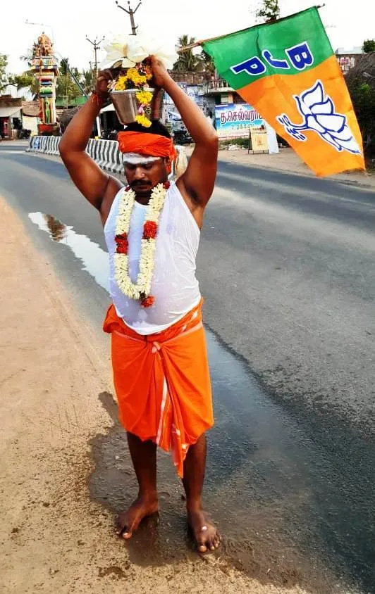 neduvasal 
